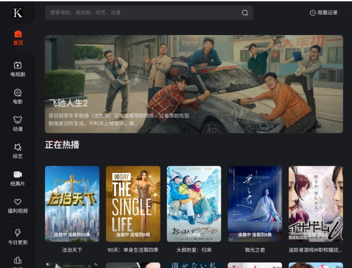影音先锋物资源资影音先锋资源站AV资源，探索丰富多样的影视资源宝库