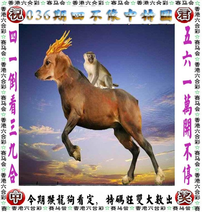 澳门免费开奖结果资料大全 - 爱伴功搜索澳门免费开奖结果资料大全-第1张图片