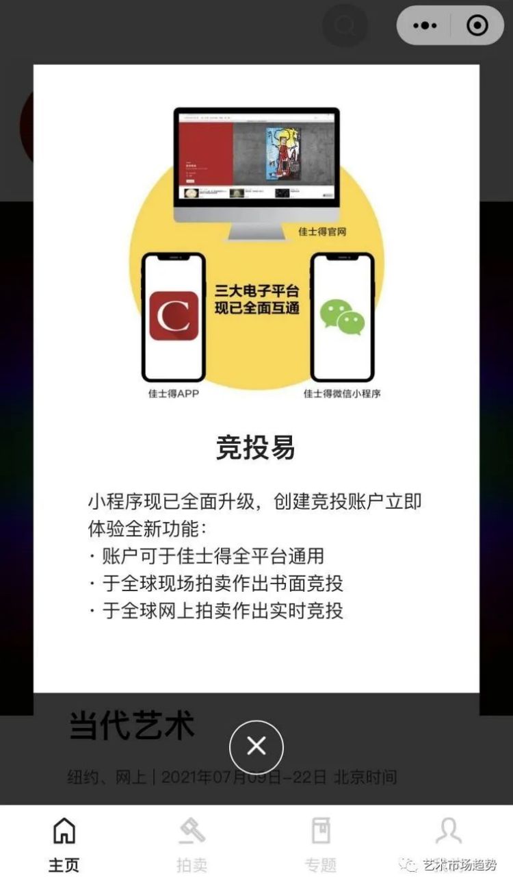 亚洲精品大片概览-第2张图片