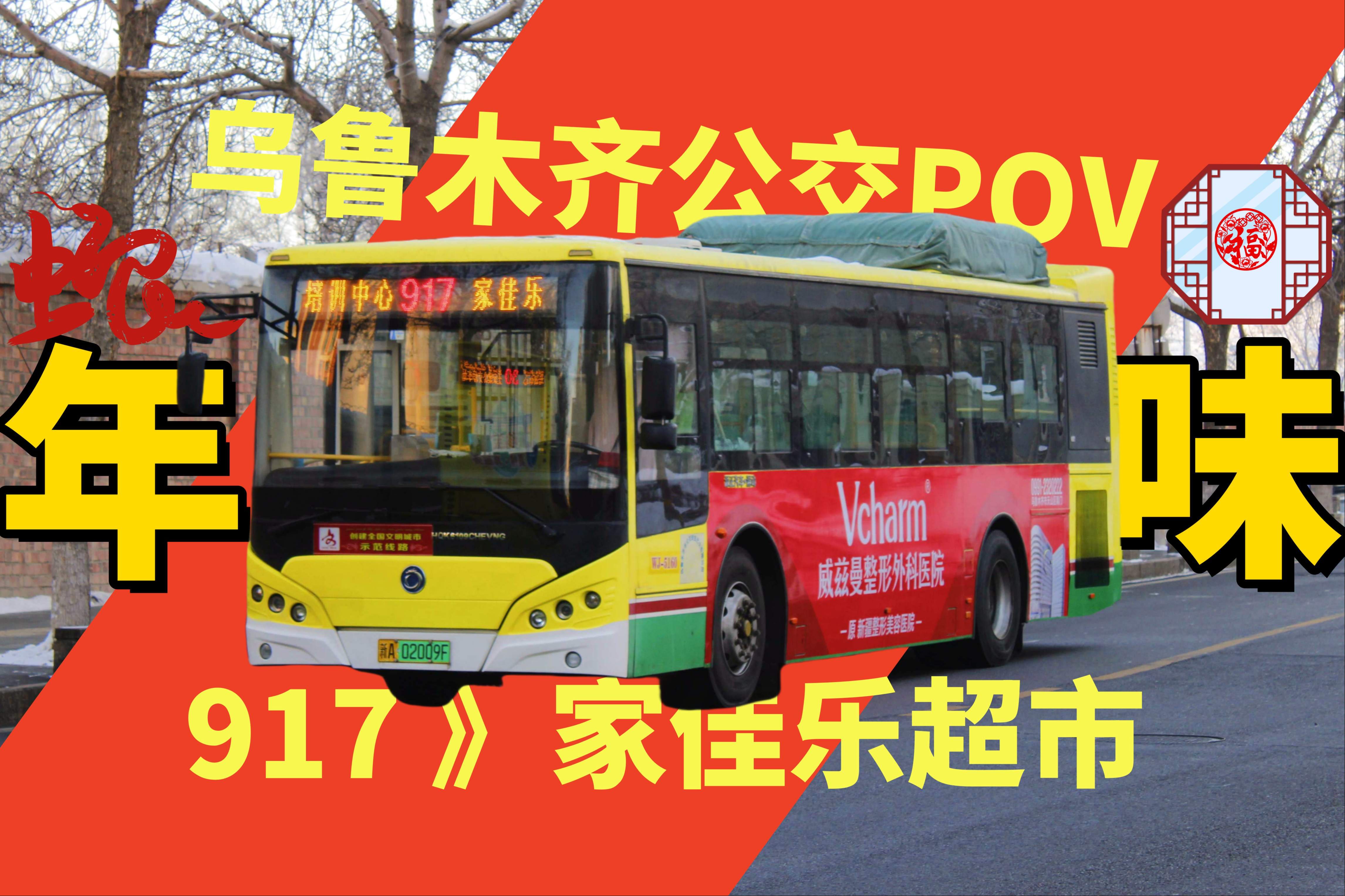 够了够了已经满到高c了公交车够了够了已经满到高c了公交车