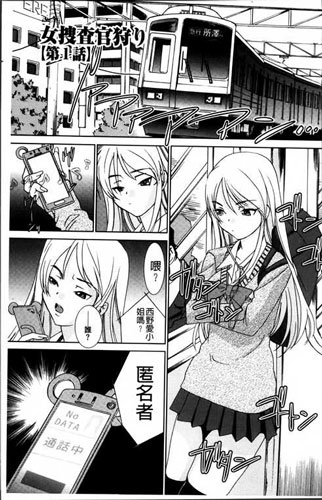无翼乌漫画漫画大钅无翼乌漫画，漫画界的璀璨明珠