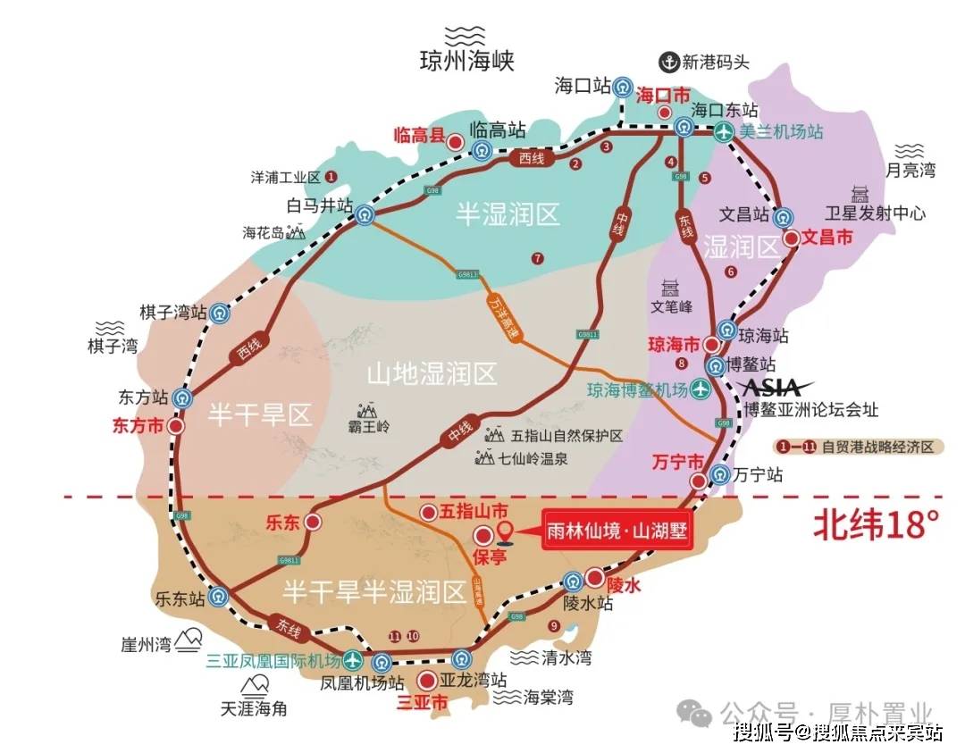 海南最宜居城市排名