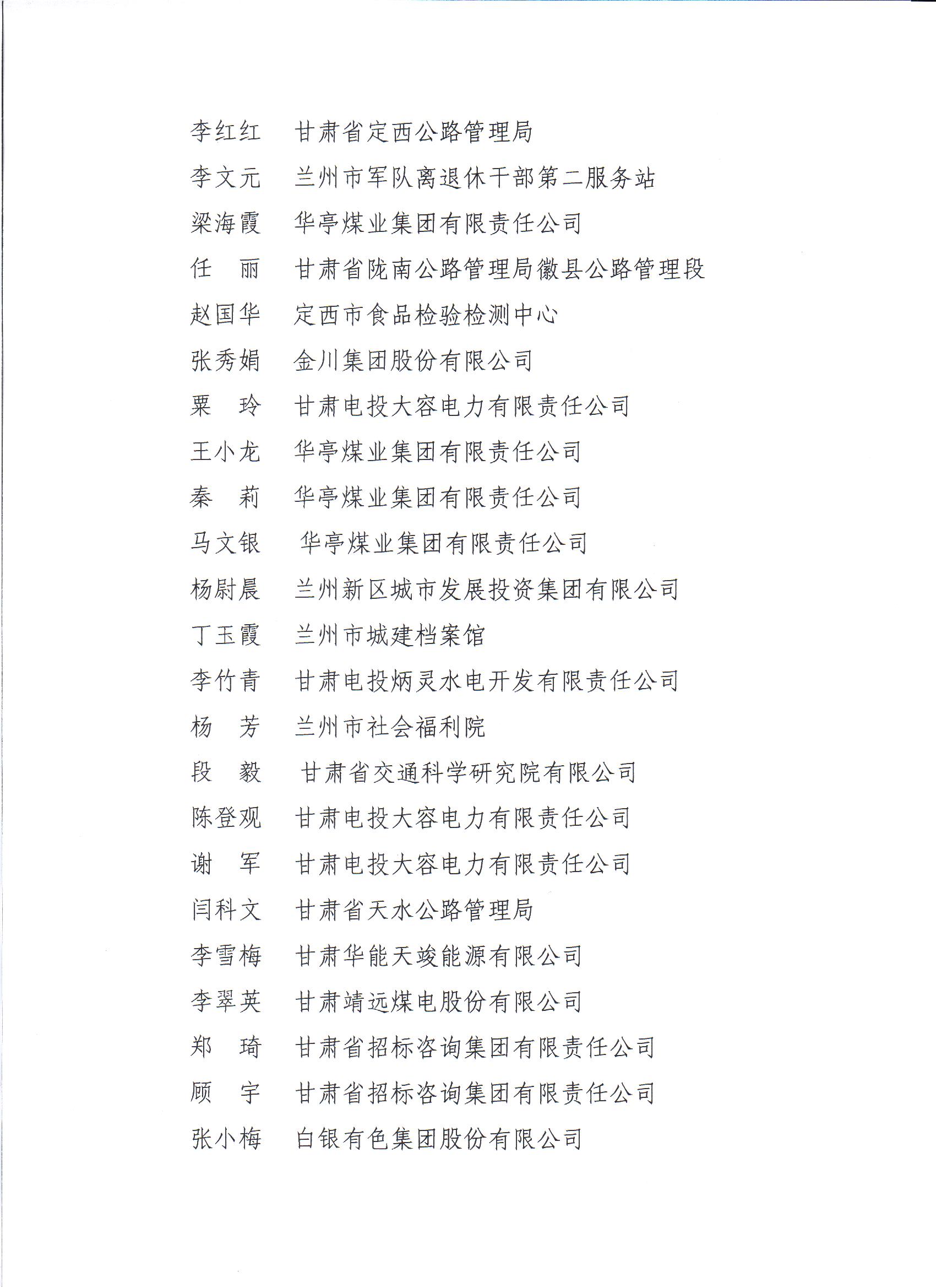 澳门资料大全免费资料-第1张图片