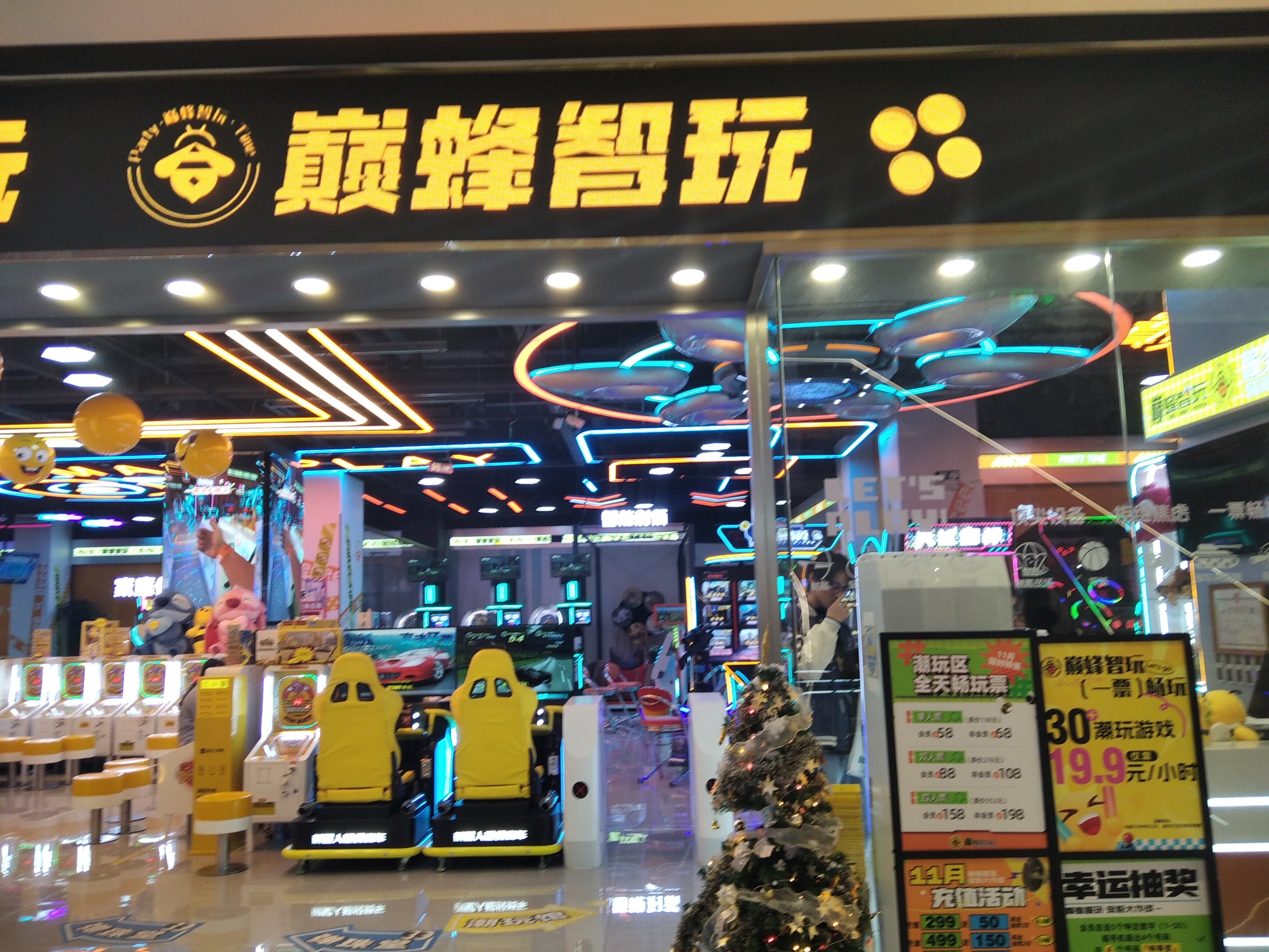 电玩巴士，引领潮流的娱乐圣地-第1张图片