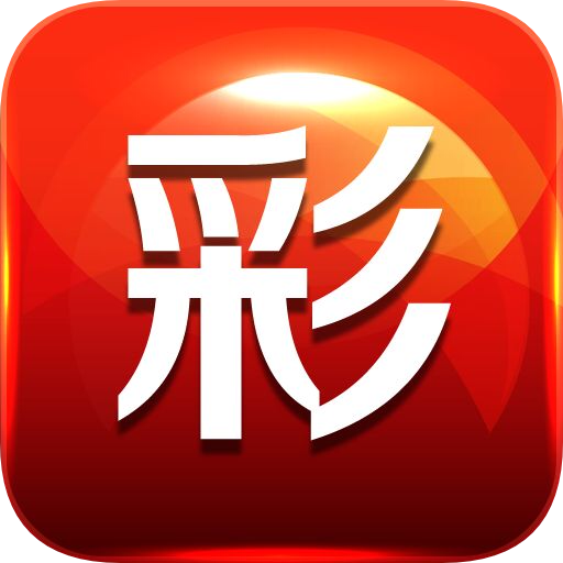 49tkcom澳彩资料图库下载 - 49tk安卓49.tkcom澳彩资料图库下载攻略-第1张图片