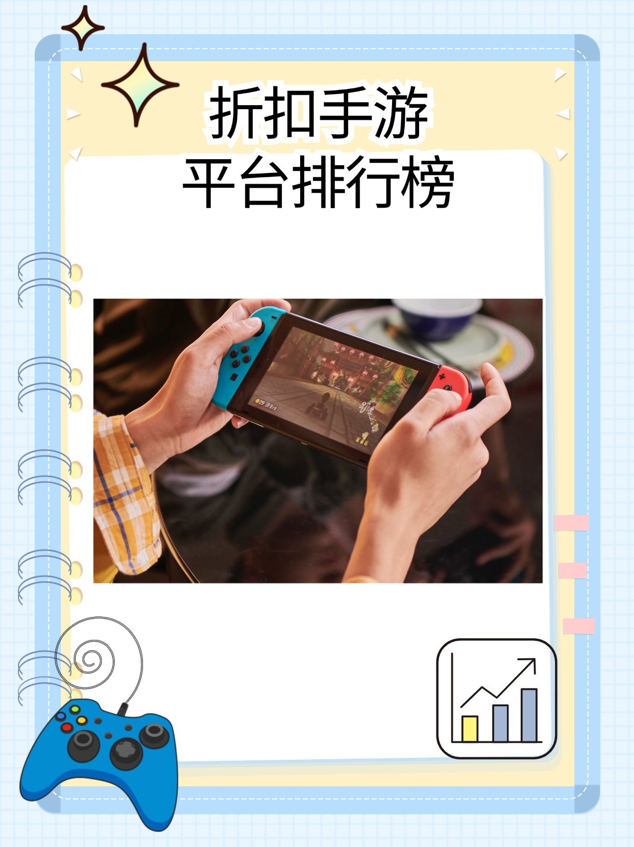 十大免费软件APP大全-第1张图片