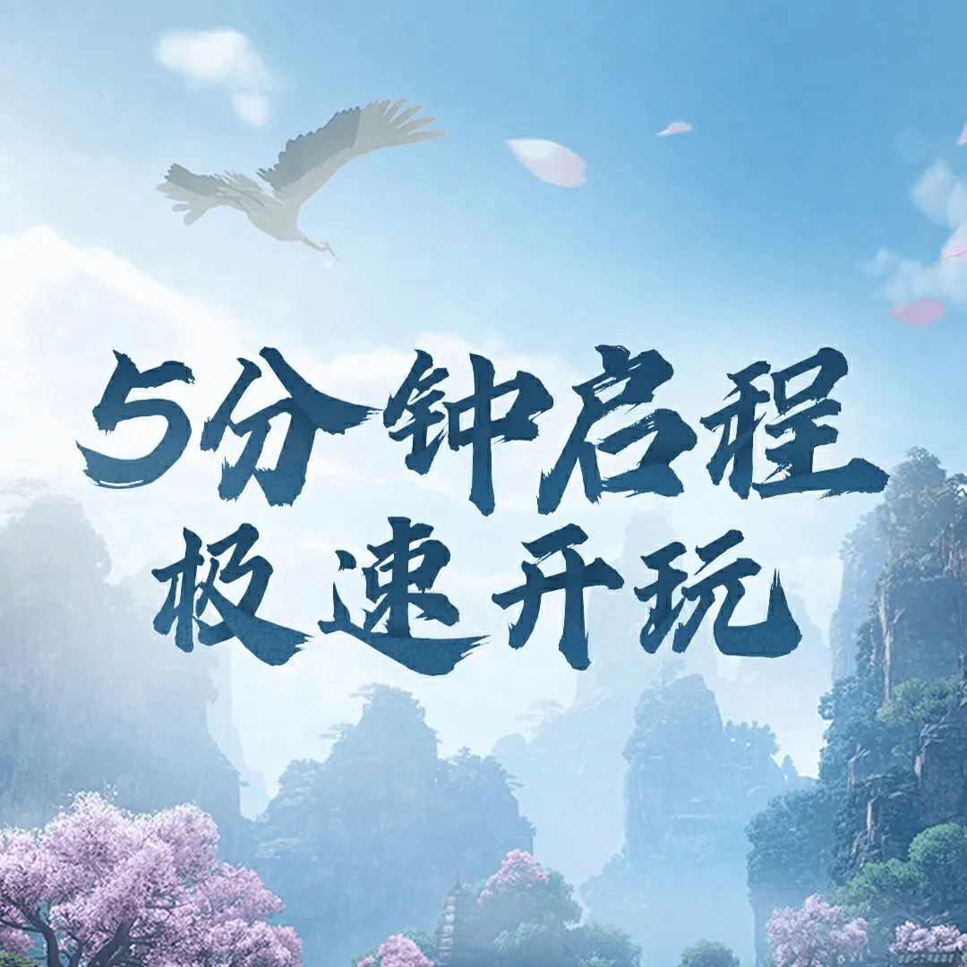 正版手游平台正版手游平台，引领游戏市场新潮流-第1张图片