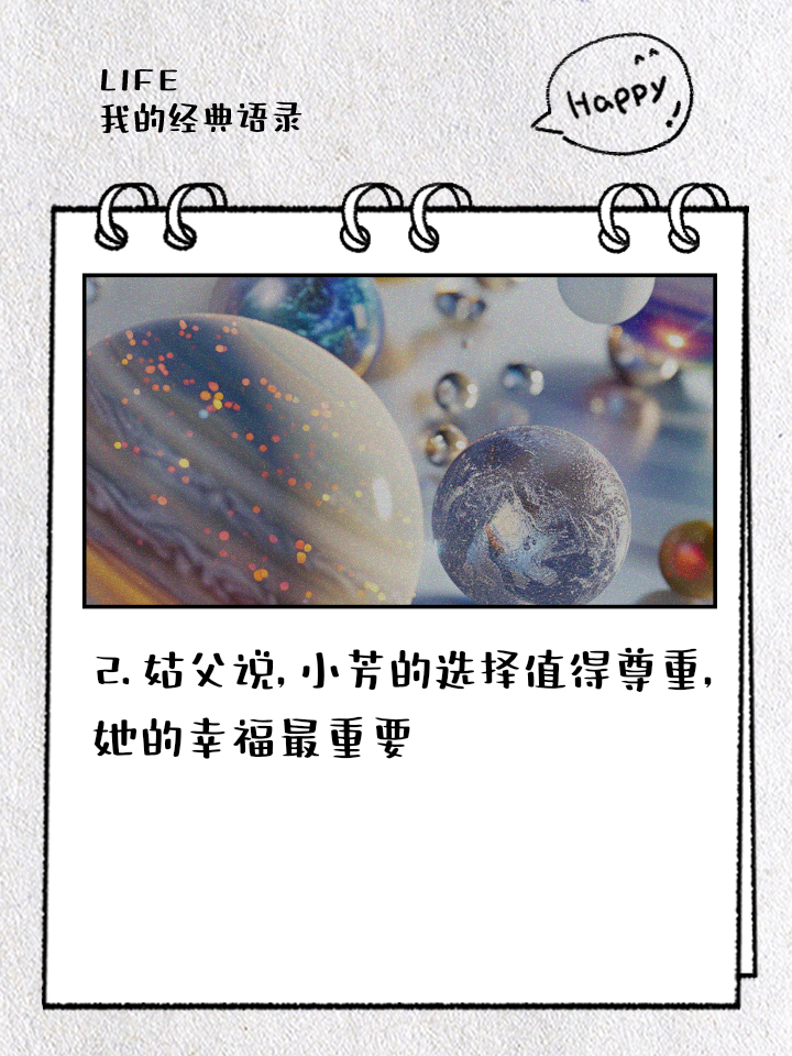 姑父缓慢有力挺送侄女姑父缓慢有力挺送侄女