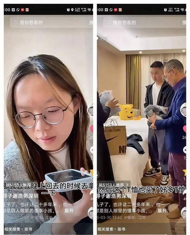 姑父缓慢有力挺送侄女姑父缓慢有力挺送侄女-第2张图片