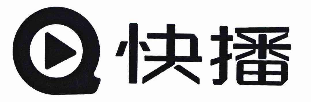快播5.0标准版手机快播5.0标准版，极速播放与高效服务的全面升级-第1张图片