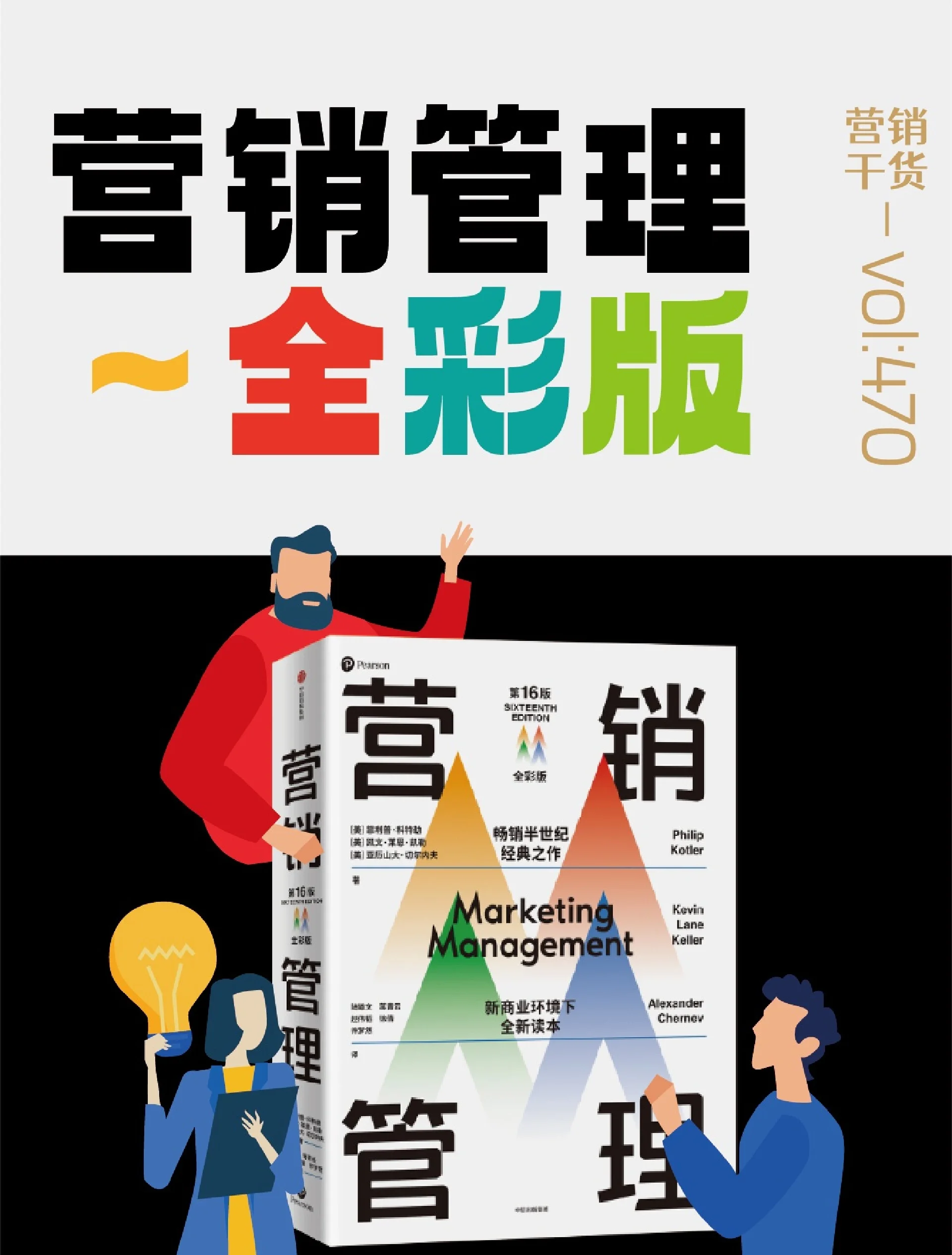 营销资料下载什么软件营销资料下载，如何高效获取与利用市场资源-第1张图片