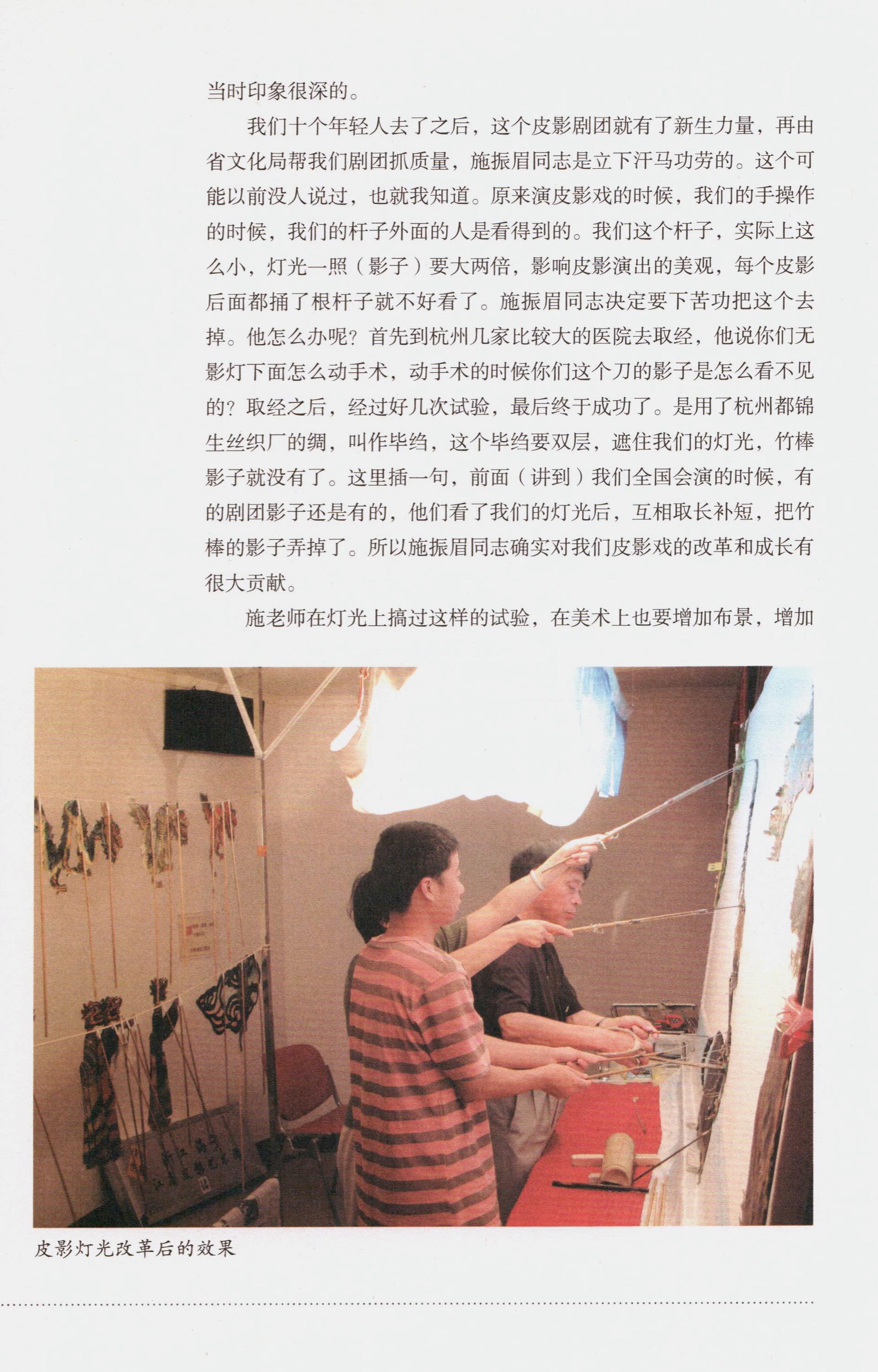 口述教程口述邻居添房全过程-第1张图片