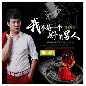 好男人视频在线观看高清直播好男人视频在线观看高清直播，寻找心中的完美男人-第1张图片