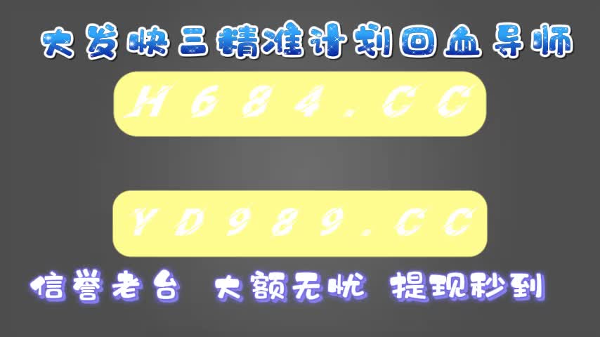 腾讯分分彩开奖结果官网腾讯分分彩开奖结果揭晓