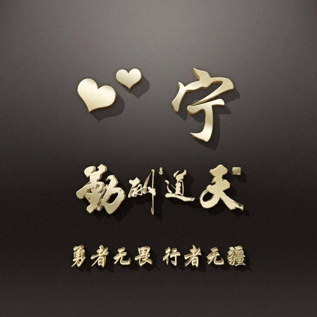 红旗头像怎么弄红旗头像制作方法