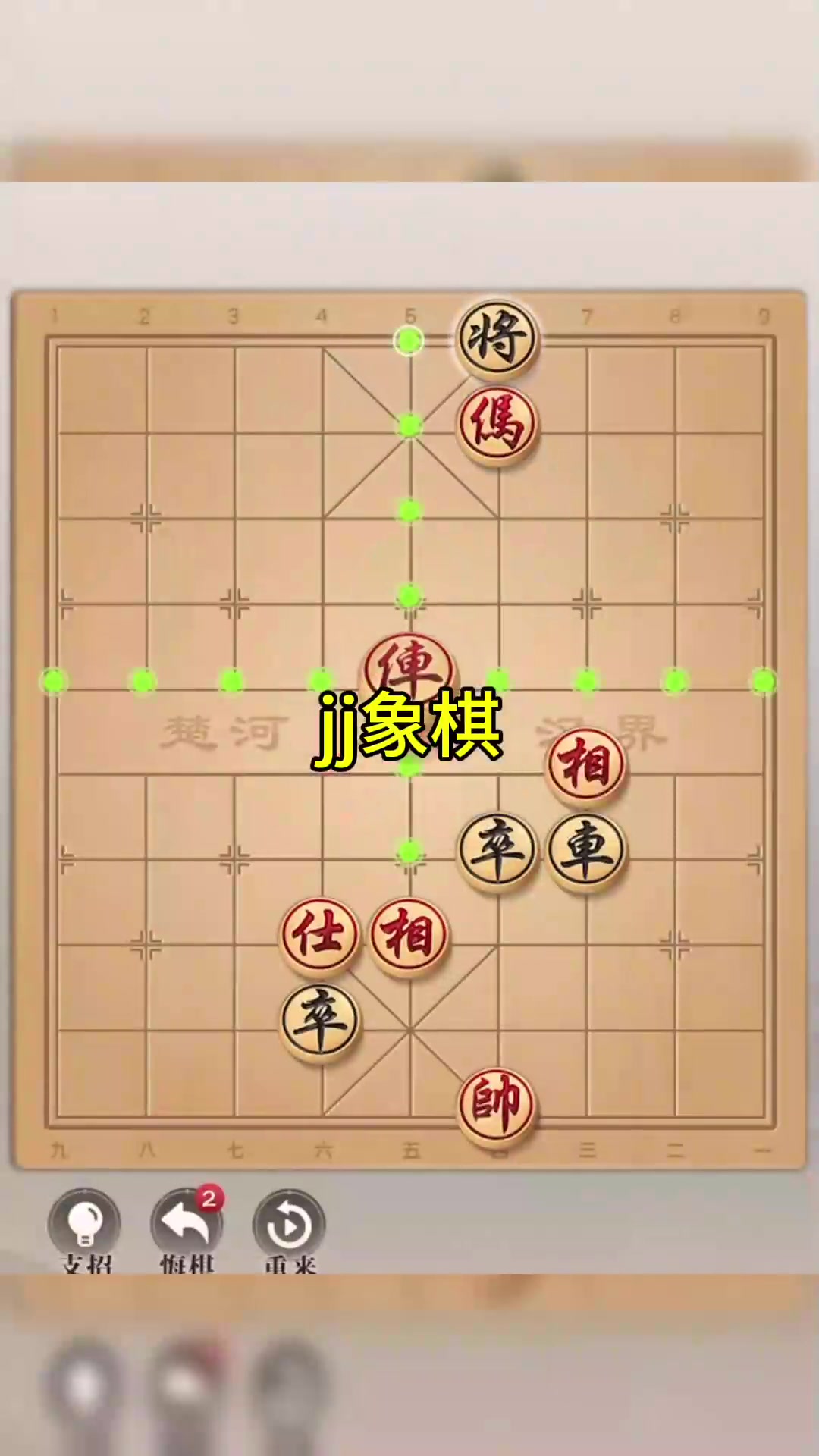 中国象棋大师网官方网站中国象棋大师王，棋艺精湛，成就非凡-第1张图片