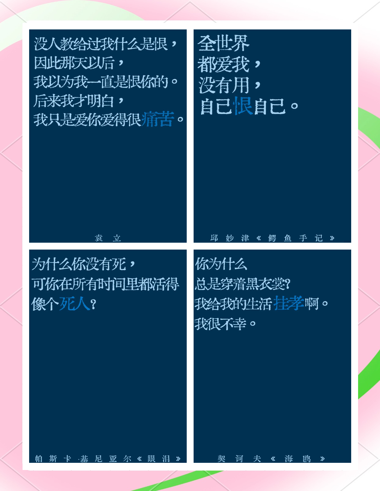 人与猪dna女人与公豬交交，揭示背后的复杂情感与道德考量