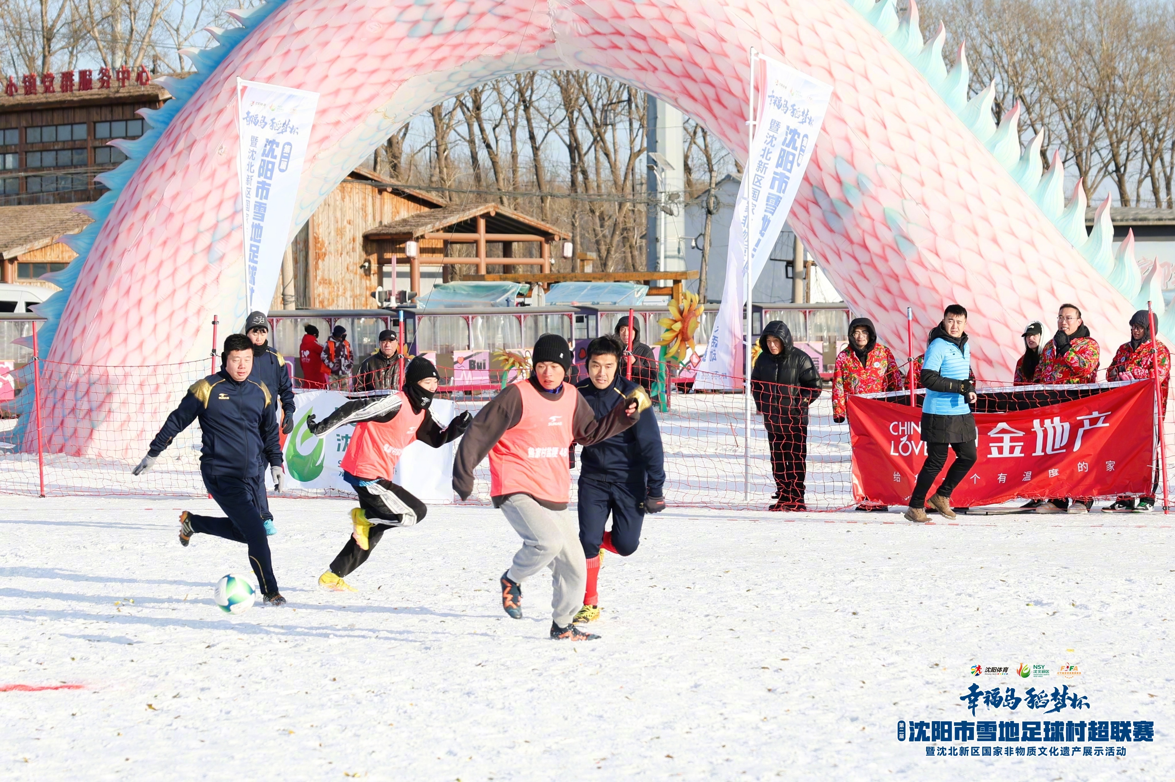 大围山滑雪大围山滑雪之旅-第1张图片
