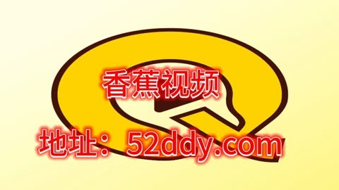 香蕉国产的拼音香蕉国产之路，品质与发展的探索-第1张图片