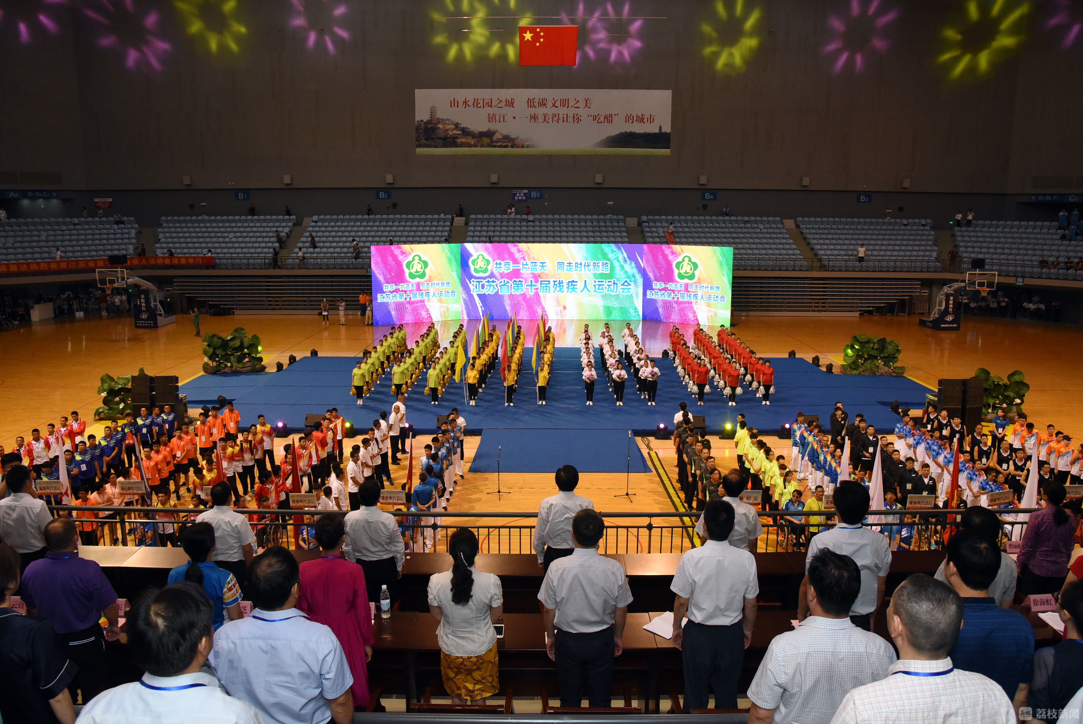 江苏十一选五开奖结果图江苏十一选五开奖结果图揭晓