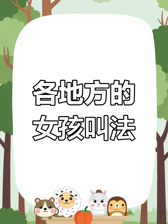 rb的女孩什么是意思RBG女孩是指一种特殊的女孩群体，她们通常具有独特的个性、鲜明的外貌特征和积极向上的生活态度。RBG女孩通常指的是那些拥有红色头发、蓝色眼睛和金色或银色皮肤的女孩，她们在社会中展现出独特的魅力和个性。-第1张图片