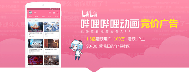 看b站夜月直播app看B站夜月直播，一场沉浸式的视听盛宴-第1张图片