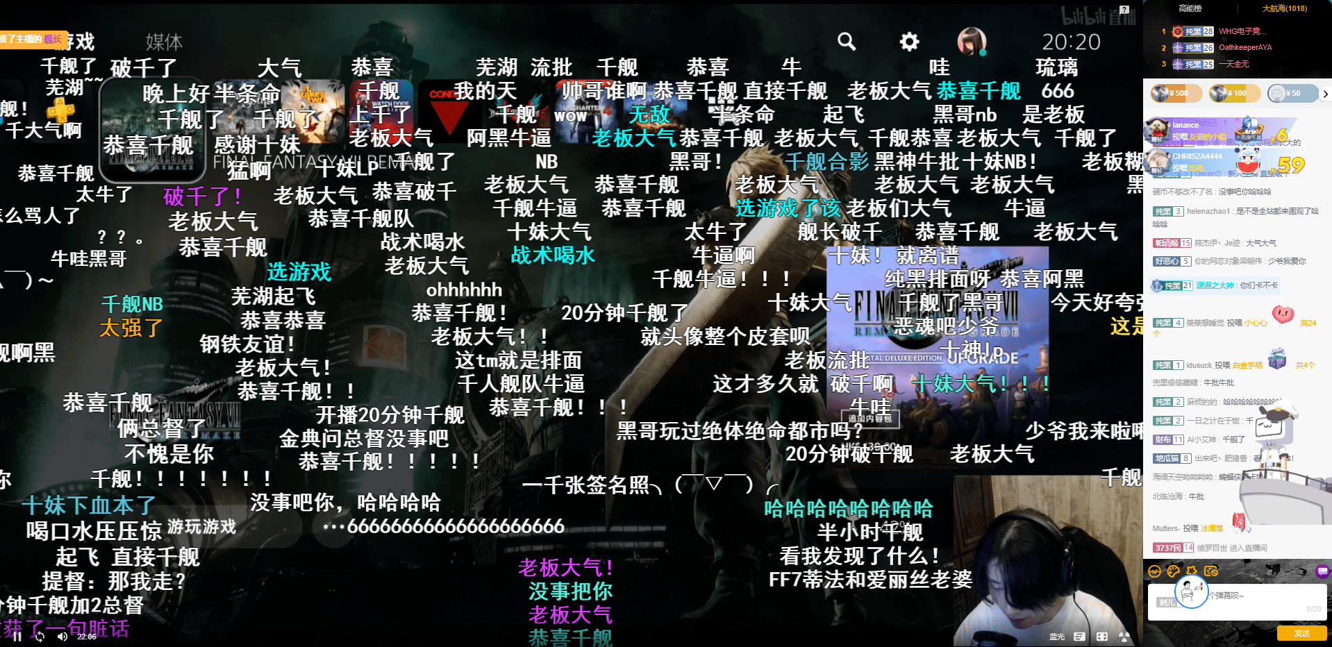 看b站夜月直播app看B站夜月直播，一场沉浸式的视听盛宴-第2张图片