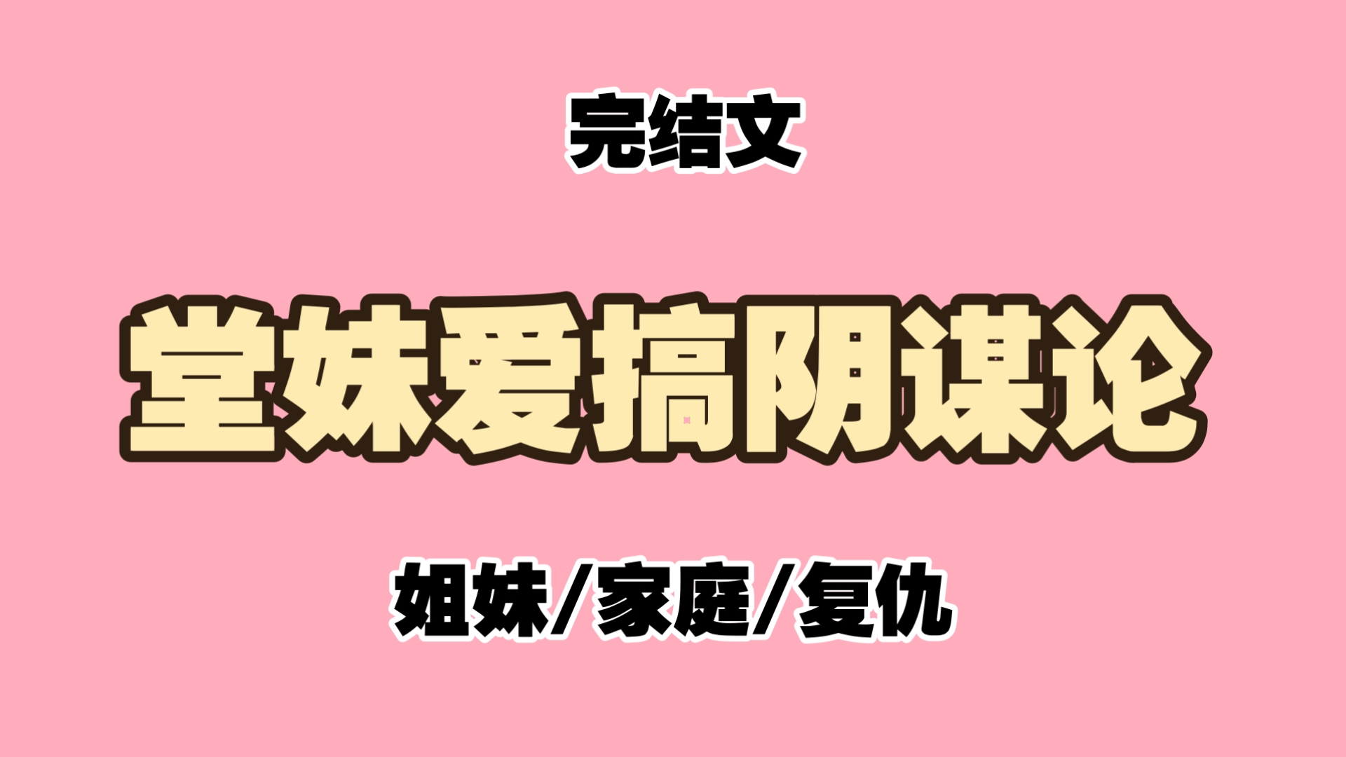 女主和养父又和养兄在一起了姓陆陆姓女主与养父、养兄的温馨故事-第1张图片
