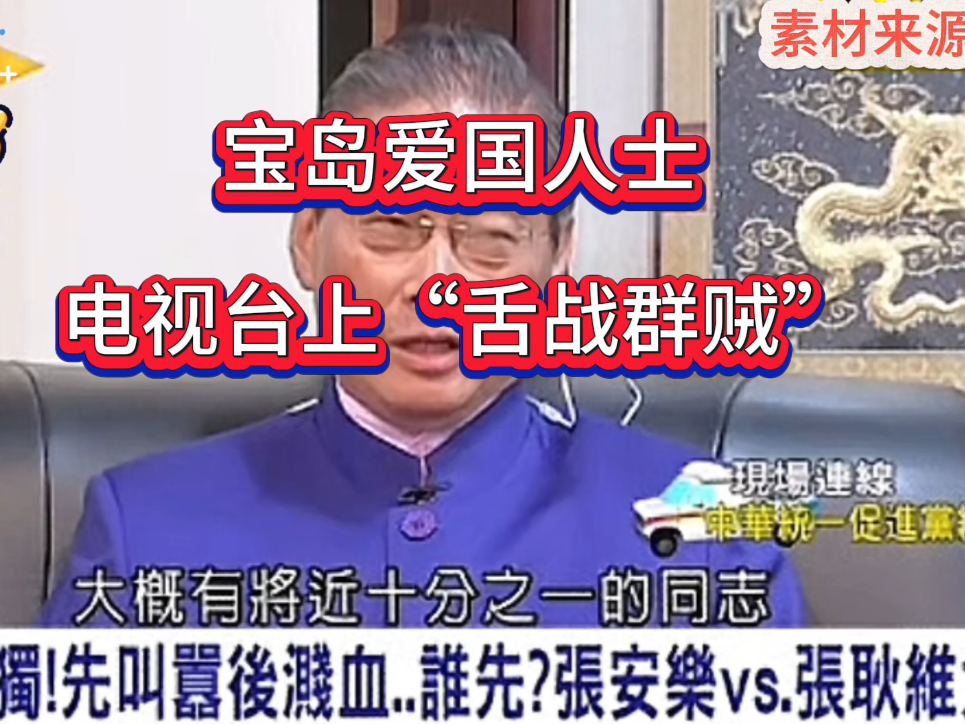 舌战玉门关，策略与技巧的探讨