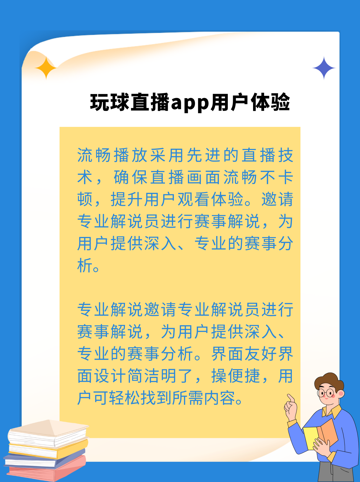 本港台六开奖现场直播 app脑急转弯本港台六开奖现场直播 APP 介绍-第1张图片