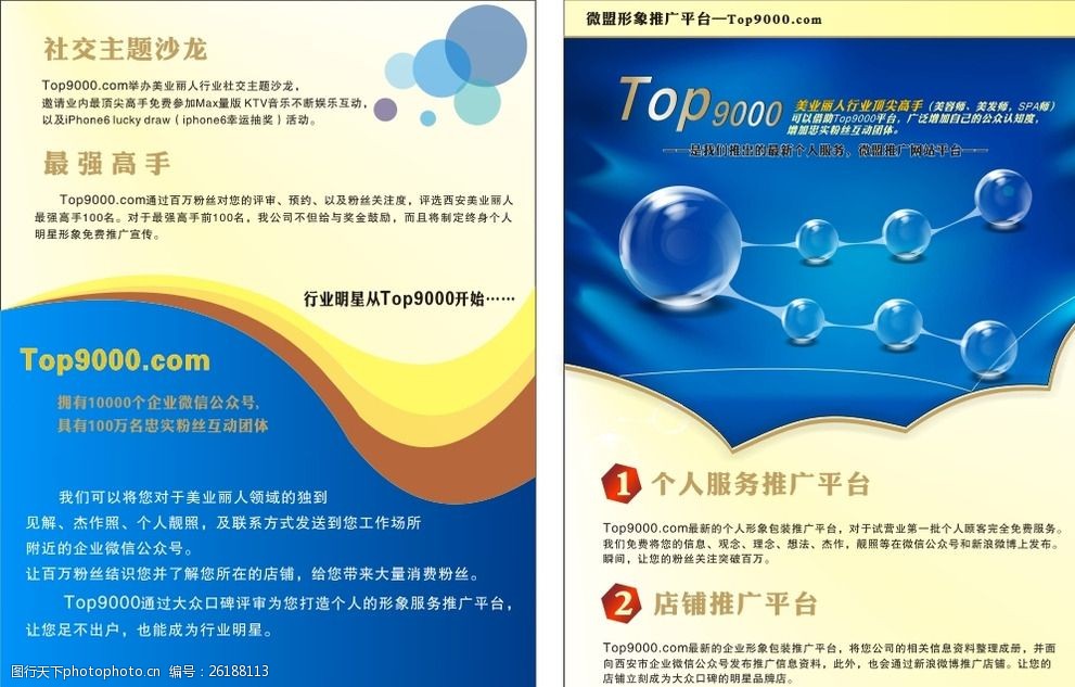 红姐图库利彩利民高手坛红姐图库利彩利民高手坛——探索数字时代的艺术与智慧-第3张图片