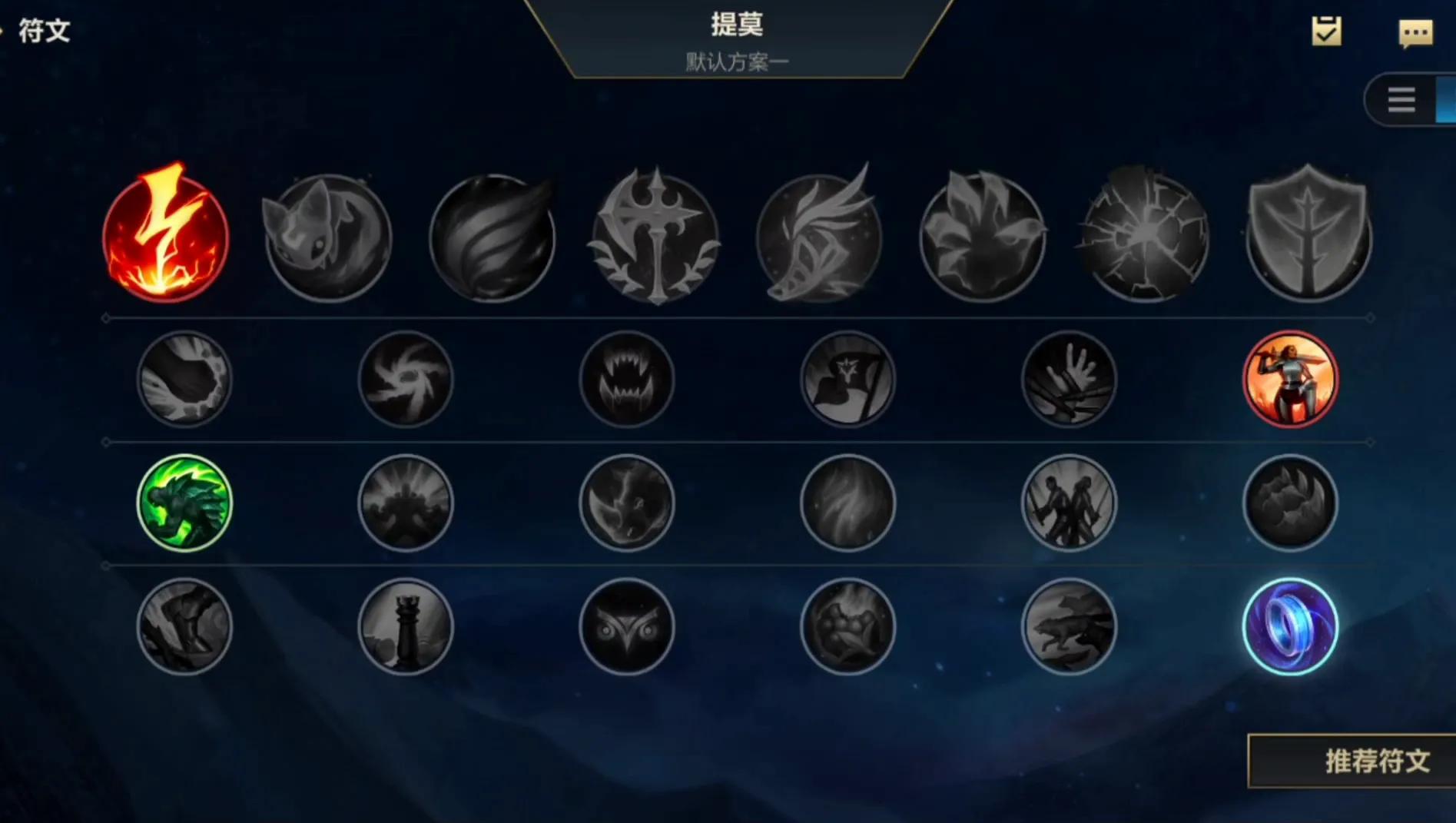 心之刚提莫出装心之刚提莫出装攻略