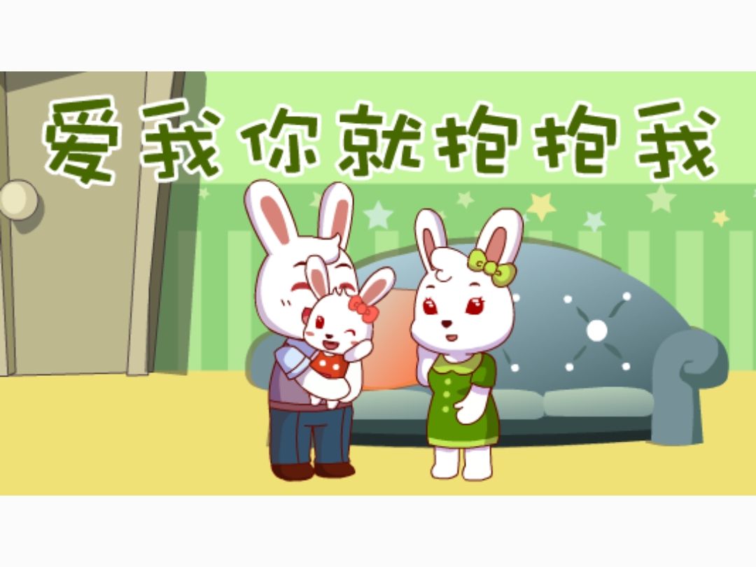 好喜欢男朋友咬我的小兔兔