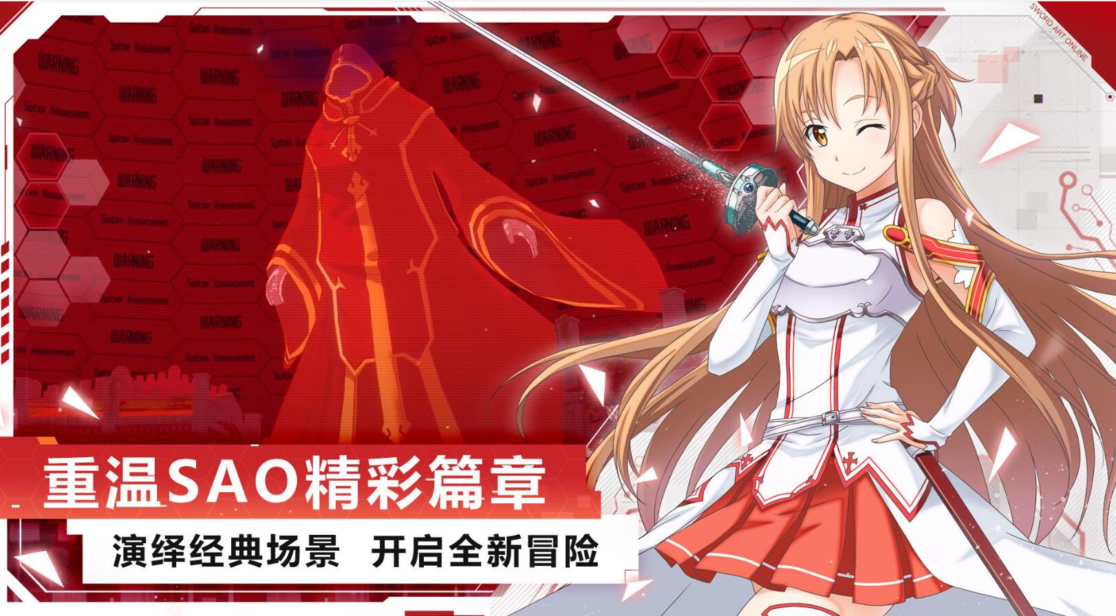 刀剑神域黑衣剑士刀剑神域黑衣剑士，神秘与冒险的探索-第1张图片