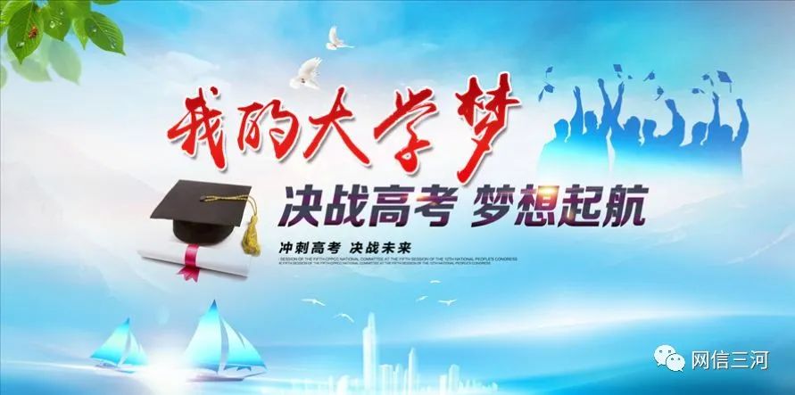 江西高考志愿填报系统，助力学子梦想起航-第1张图片