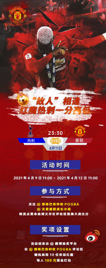 188比分188比分概览-第1张图片