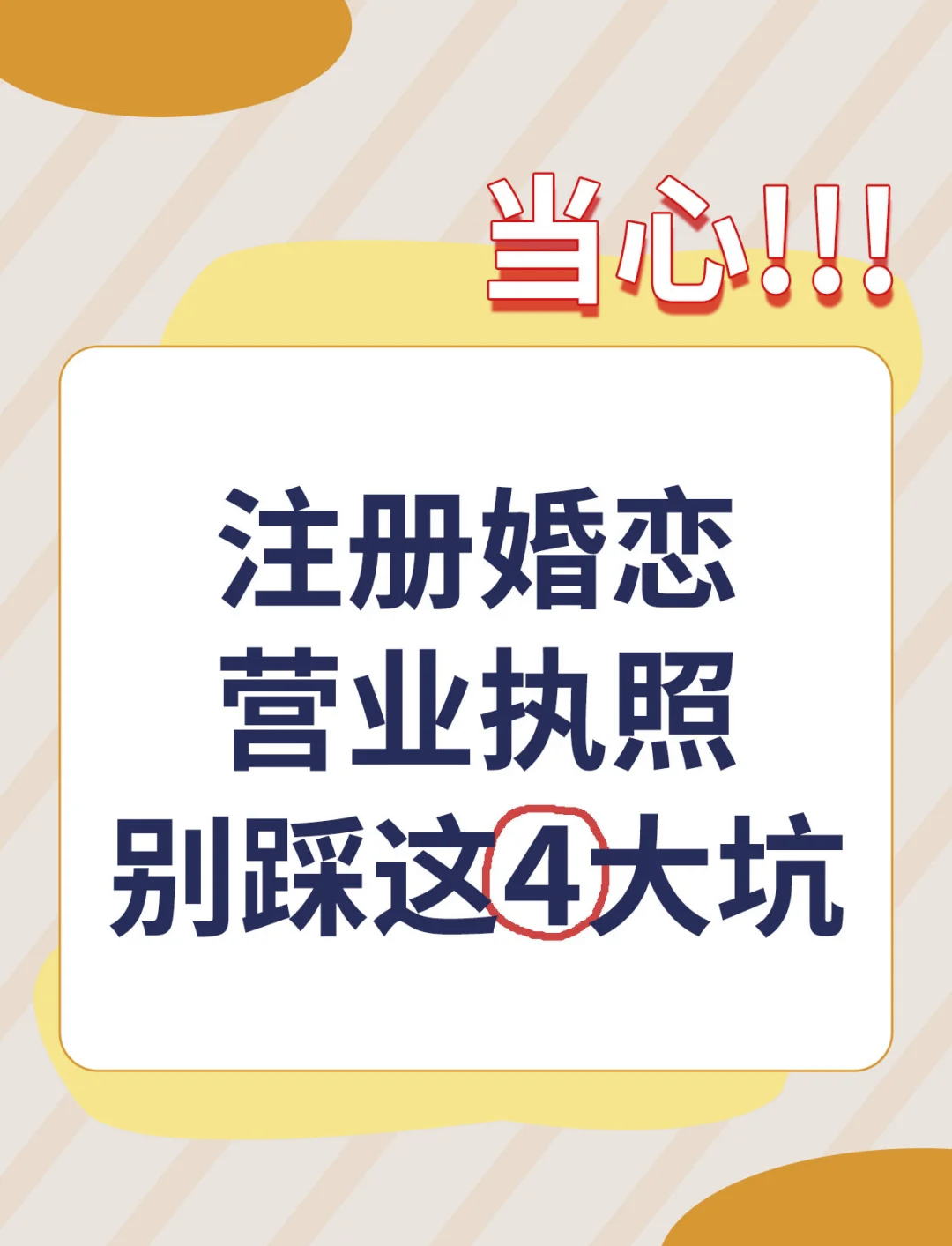 夫妻交友的重要性