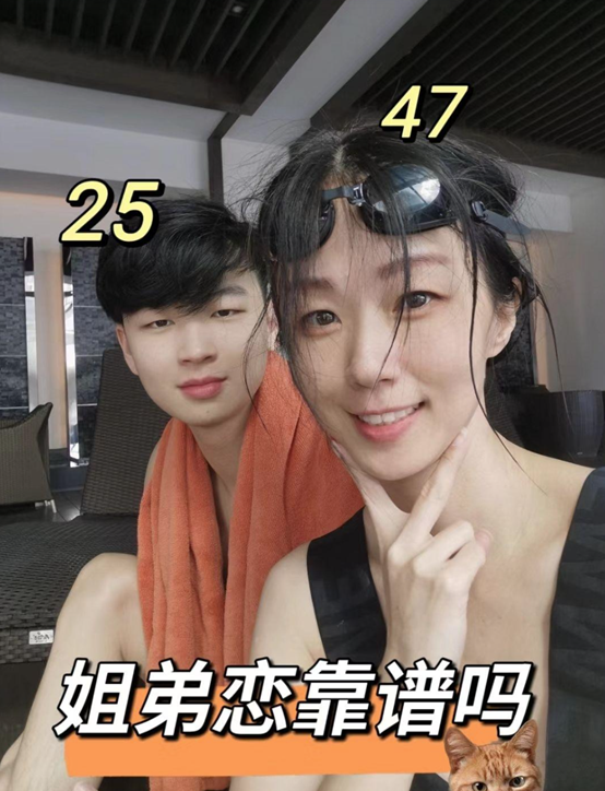 浪漫女家教在线观看电影浪漫女家教