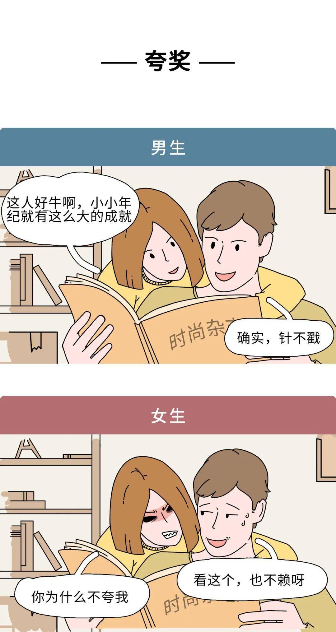 男生女生插孔免费观看男生女生插孔免费观看-第1张图片