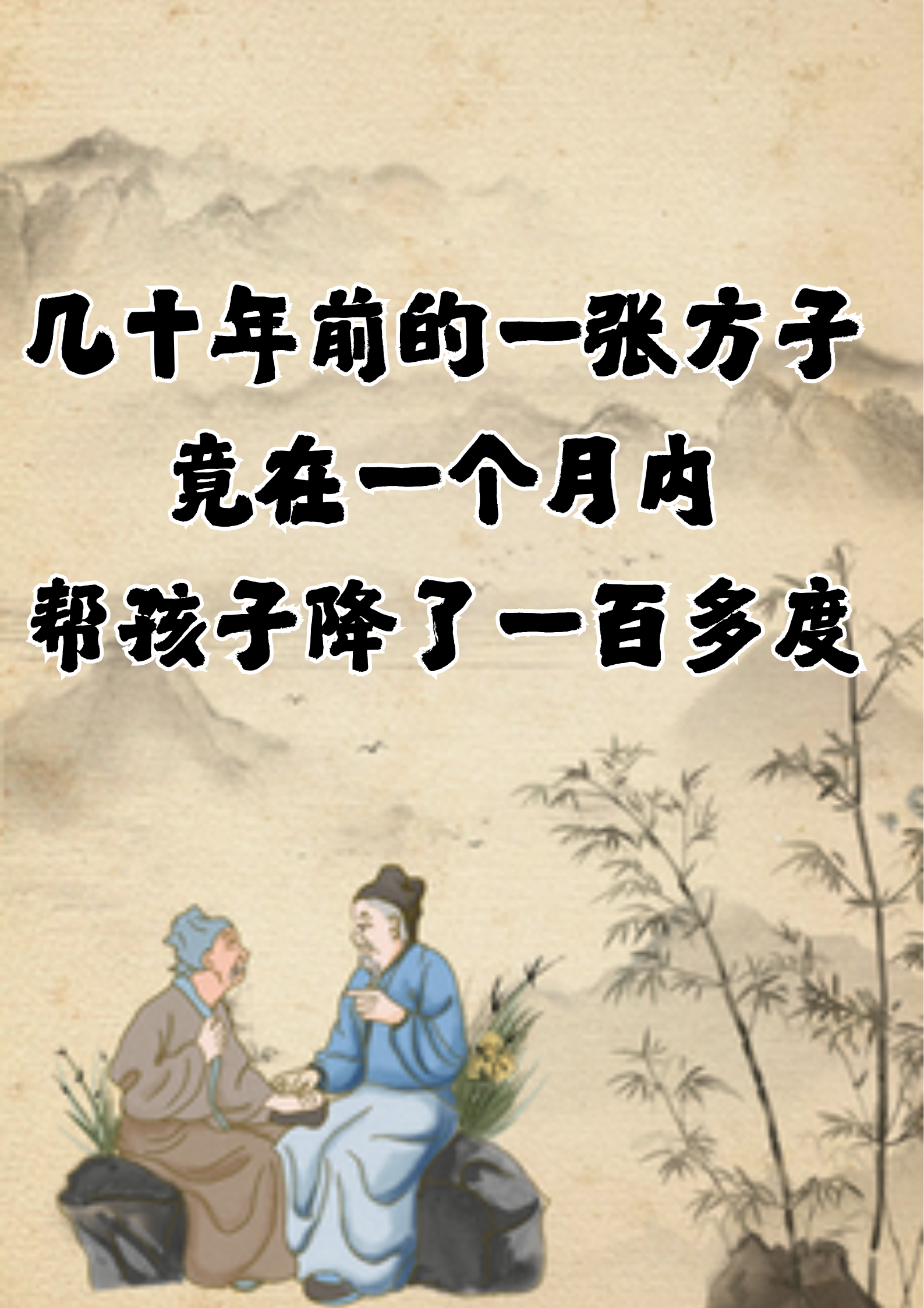 不想让你看见的文章-第2张图片