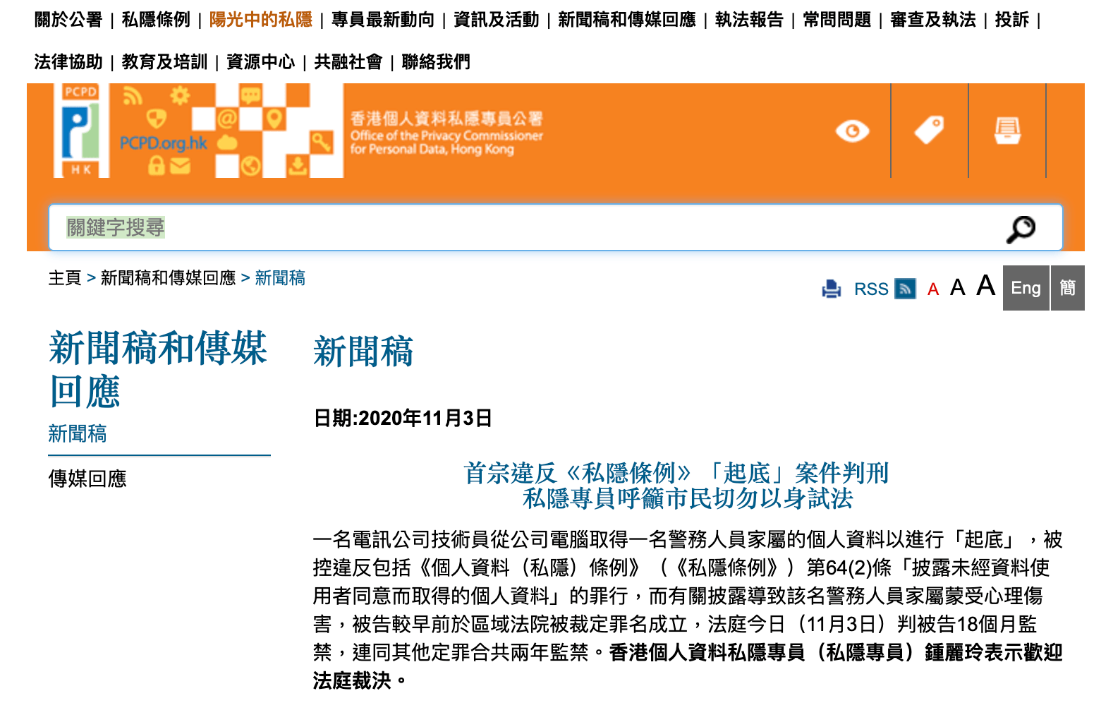 香港特马资料大全2019第99期2022香港特马资料概览