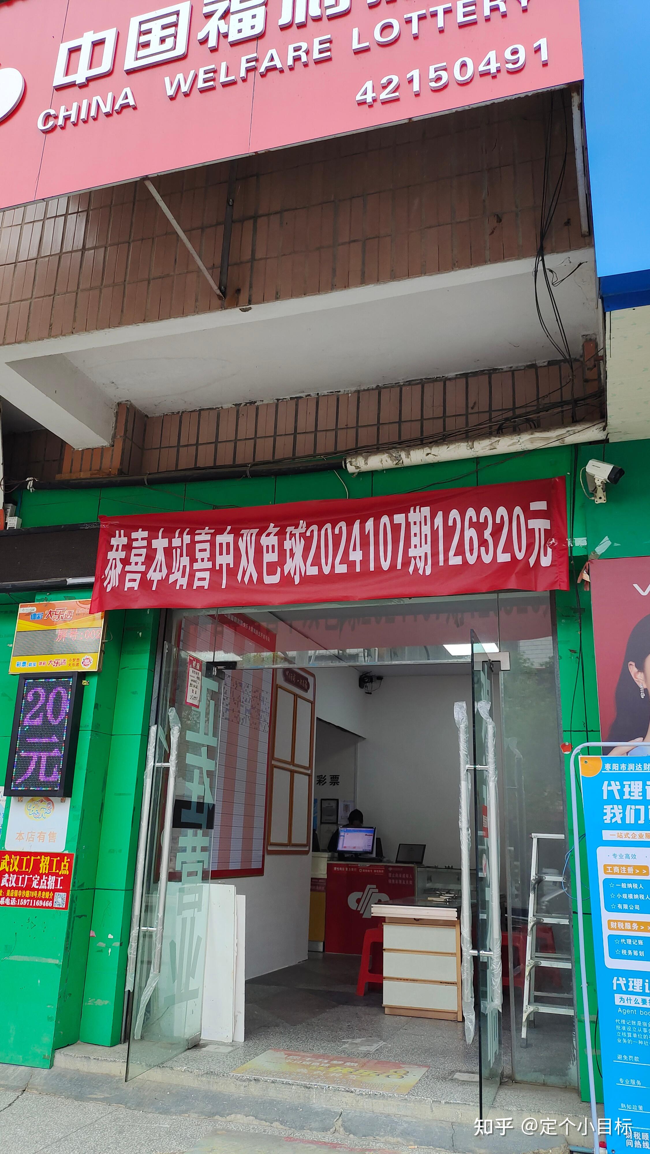双色球吧论坛双色球吧，彩梦起航之地-第1张图片