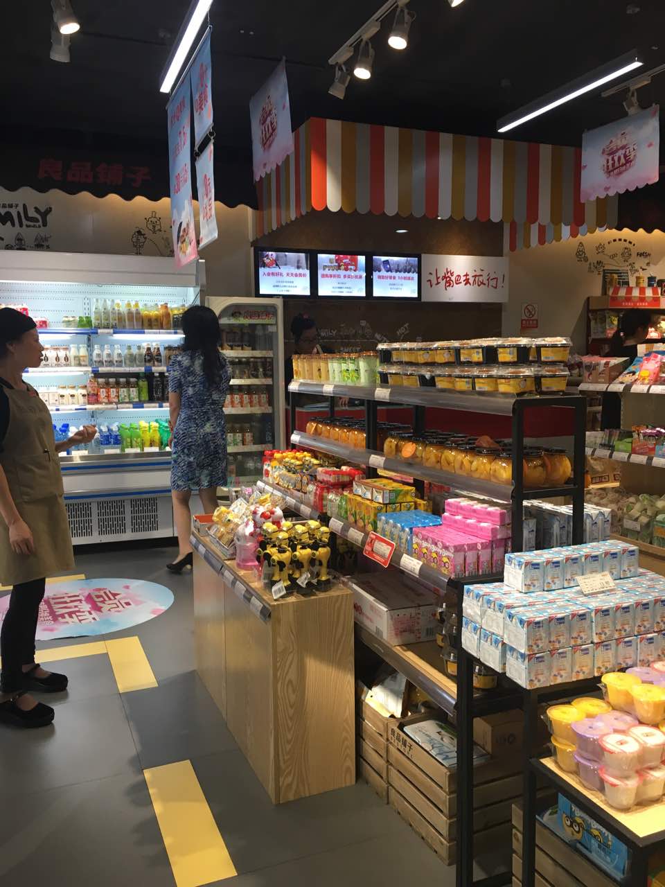 51精产国品一二三产区区51精产国新品一二三产区区介绍