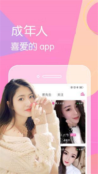 快猫官方APP下载网址