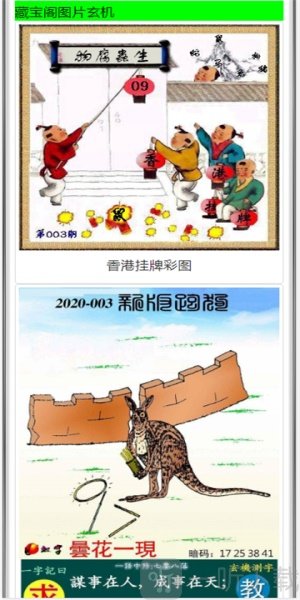 白小姐三码三期必出一期吗白小姐三码三期是否必出一期-第2张图片
