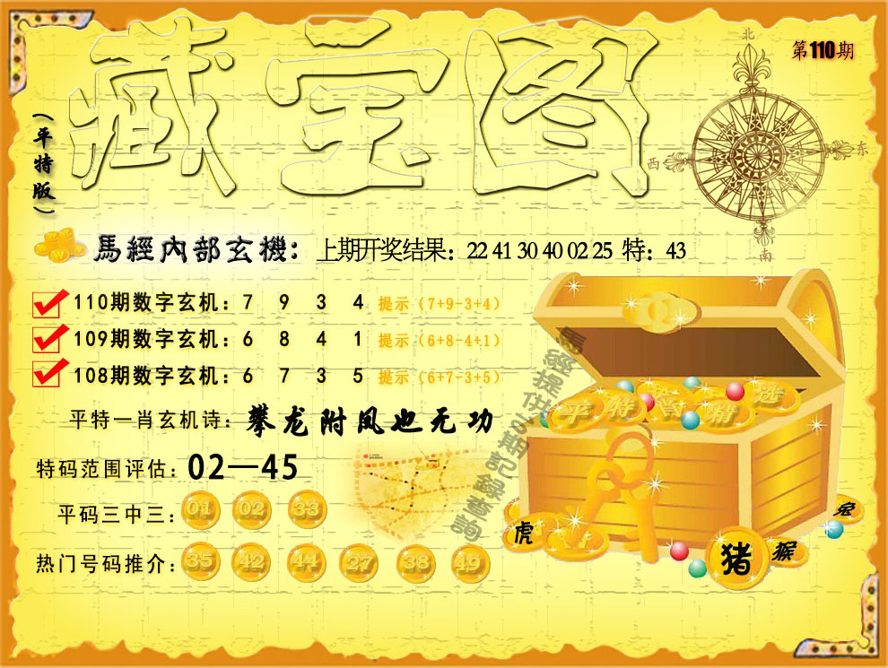 澳门开奖记录开奖结果2024澳门开奖记录与2024开奖结果分析-第1张图片