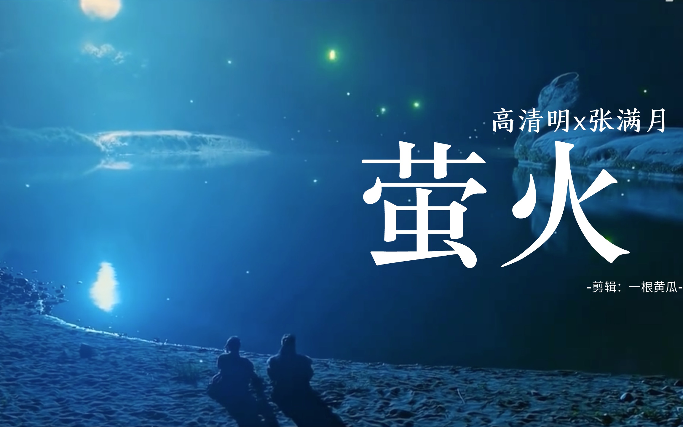 萤火直播app老版本下载萤火直播app，便捷直播新体验-第2张图片