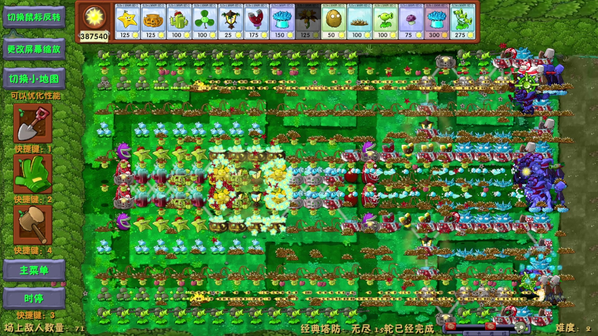 植物大战僵尸无尽版攻略