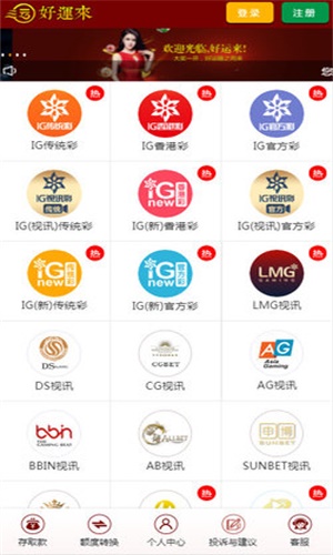 本港台现场直播开奖报码开奖结果揭晓-第1张图片