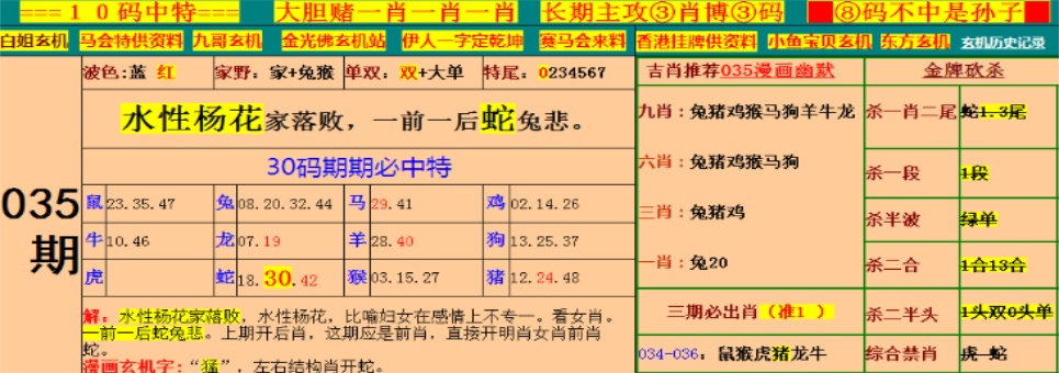澳门正版资料免费公开2022-第2张图片